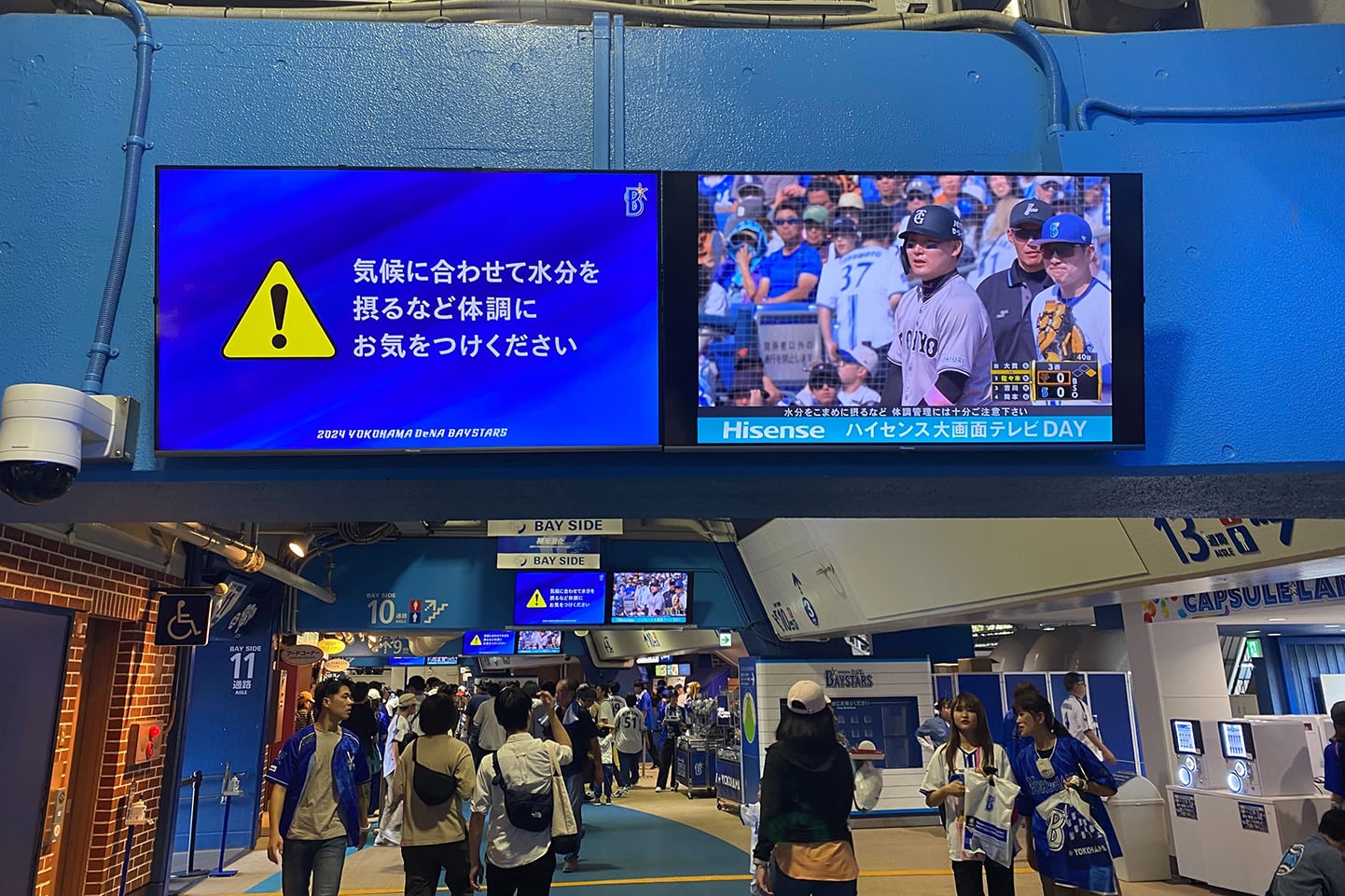 フェンス広告 - 06